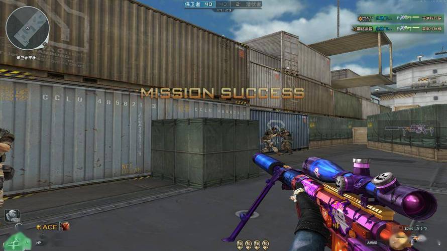 和平精英《紫火》外挂独家稳定大号