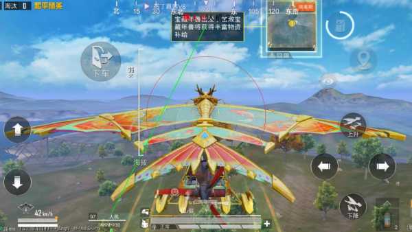 和平精英辅助【EVA】腾讯模拟器专用挂 子弹瞬击 人物绘制 透视血量 子弹穿墙 锁头自瞄