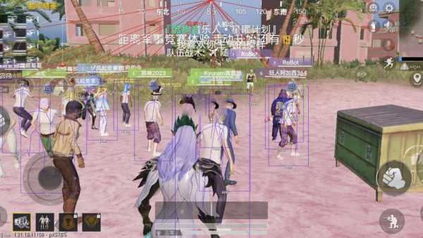 和平精英「恶魔之眼」辅助